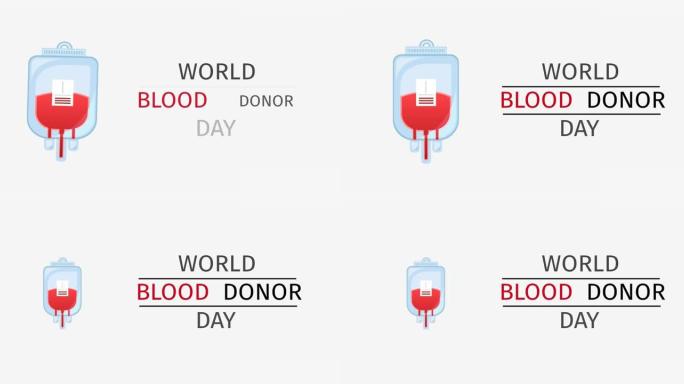 世界献血者日的动画在血袋上
