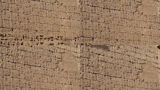 梅迪内·哈布神庙。埃及，卢克索。Medinet Habu的Ramesses III太平间庙宇是埃及卢