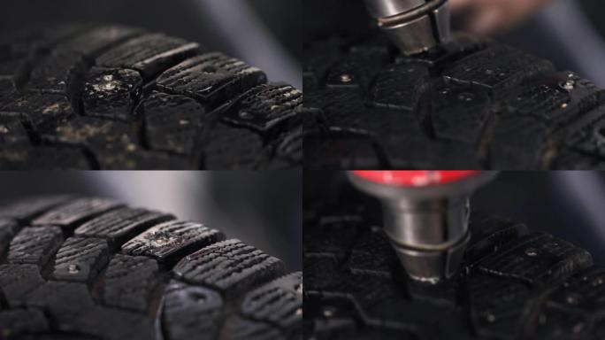 更换旧的磨损轮胎钉工艺