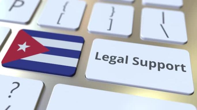 古巴在计算机键盘上的法律支持文本和国旗。在线法律服务相关3D动画