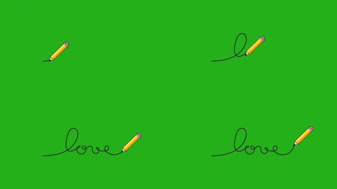 卡通铅笔写字 “爱”。
