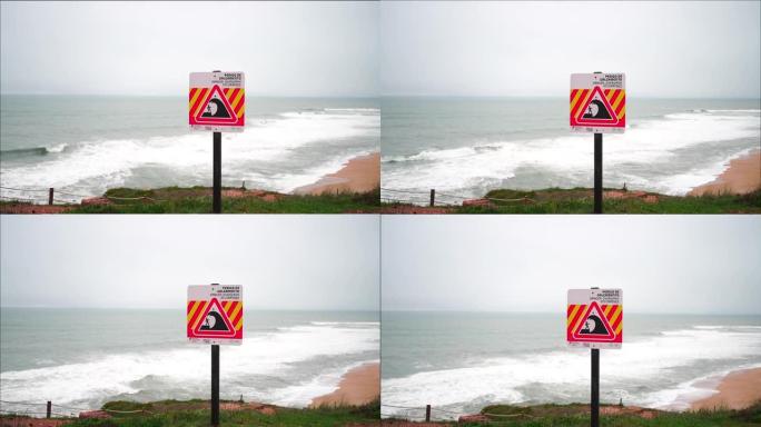 危险标志警告葡萄牙纳扎尔的大浪