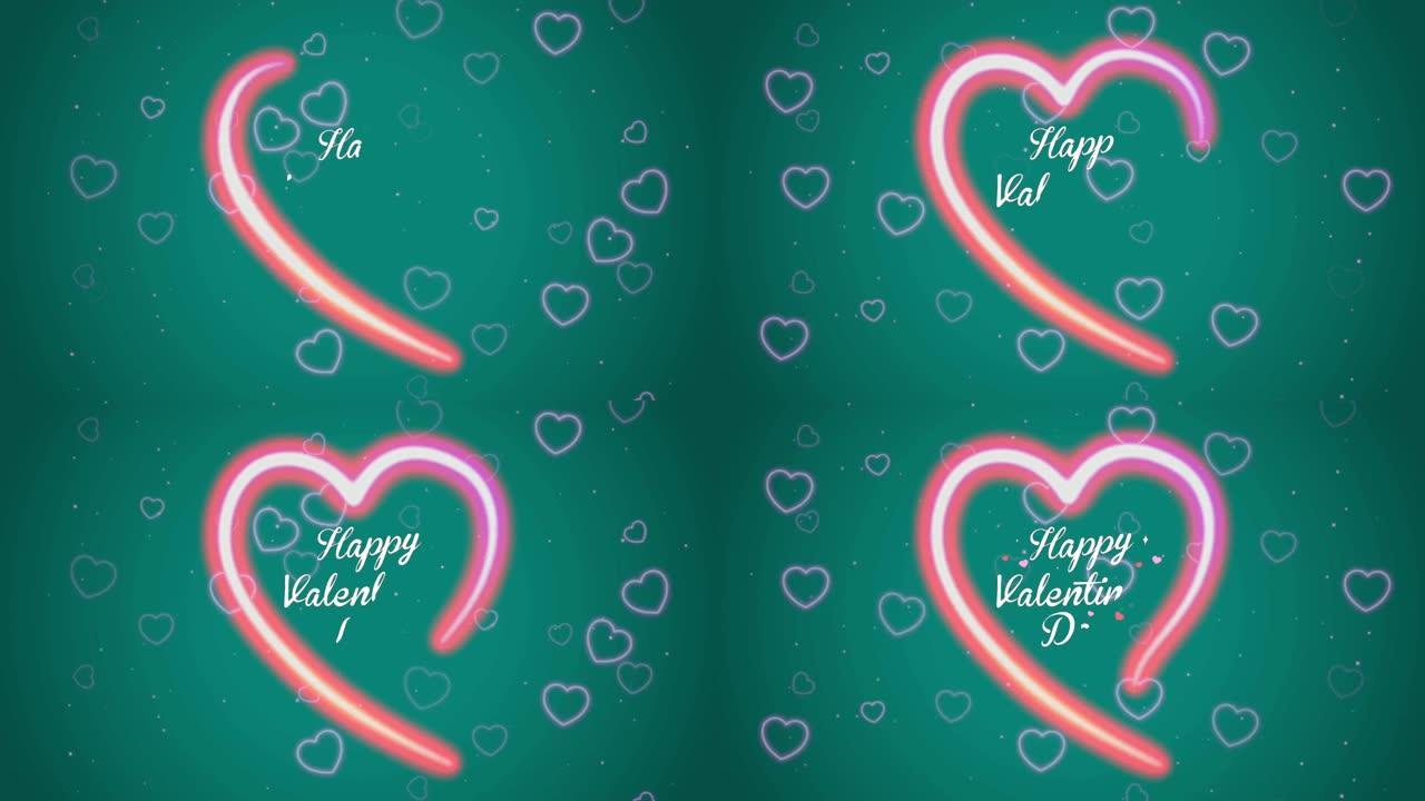 动画白色文本情人节快乐，红色心形，绿色背景。