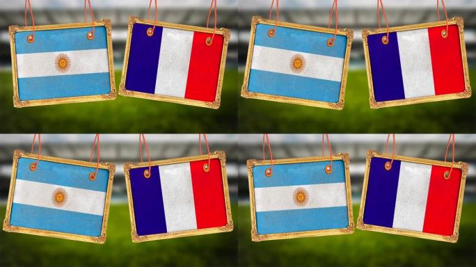 悬挂法国对阿根廷国旗的照片木框-决赛足球比赛