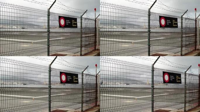 带有安全禁区标志的机场直升机场围栏