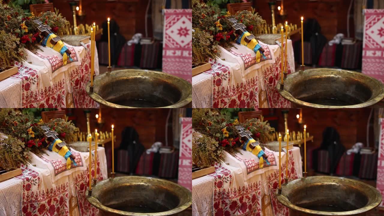 东正教教堂中带有蜡烛的洗礼字体