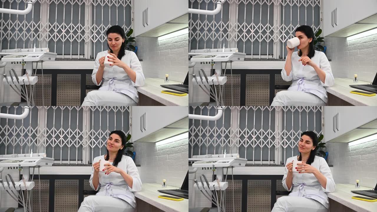 自信的白人女医生在辛苦工作一天后放松身心，在牙医办公室享用咖啡