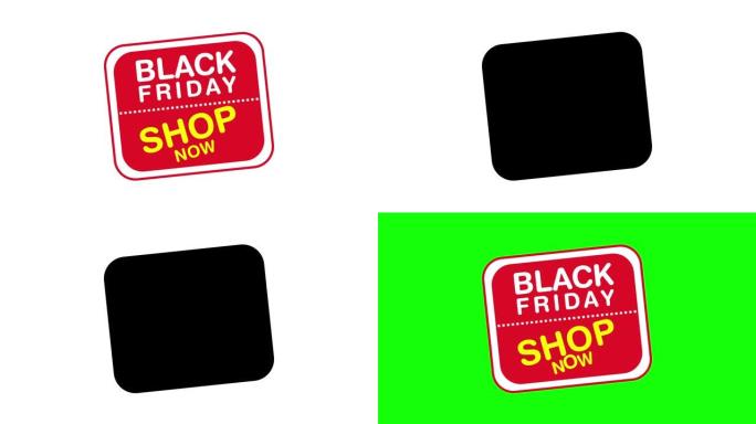 黑色星期五折扣横幅动画与绿屏和阿尔法哑光通道。