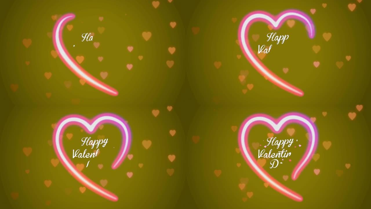动画白色文本情人节快乐，红色心形，橙色背景。