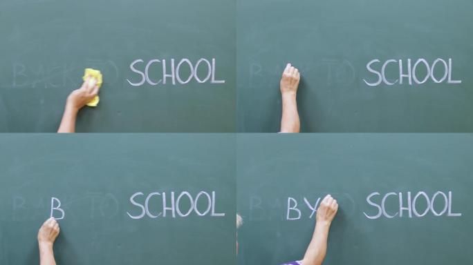女人用粉笔写字再见学校。黑板上的恐龙日快乐，女孩的手在玩具面前玩耍