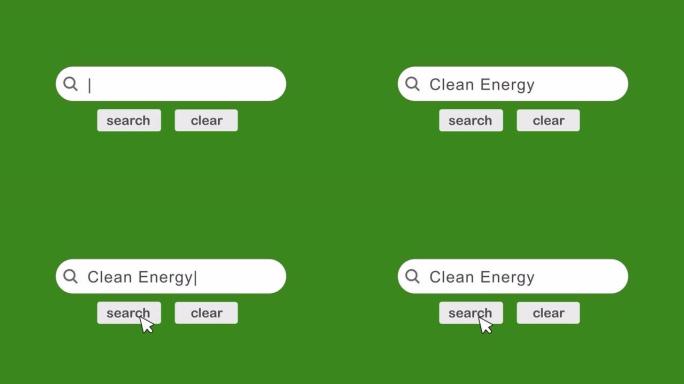 清洁能源输入搜索栏点击动画