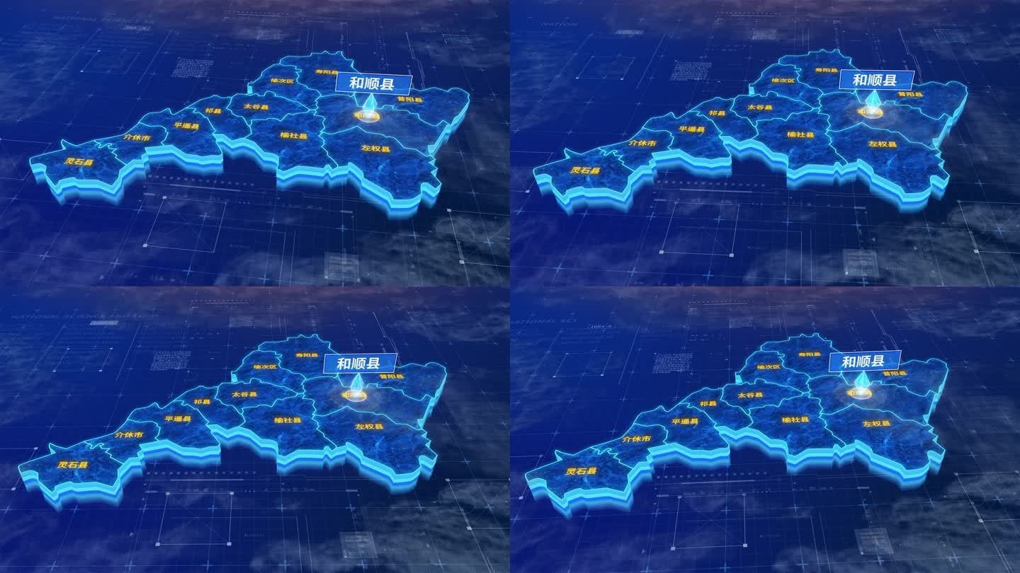 晋中市和顺县蓝色三维科技区位地图