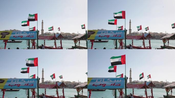 大布尔迪拜清真寺塔和阿拉伯联合酋长国国旗，迪拜