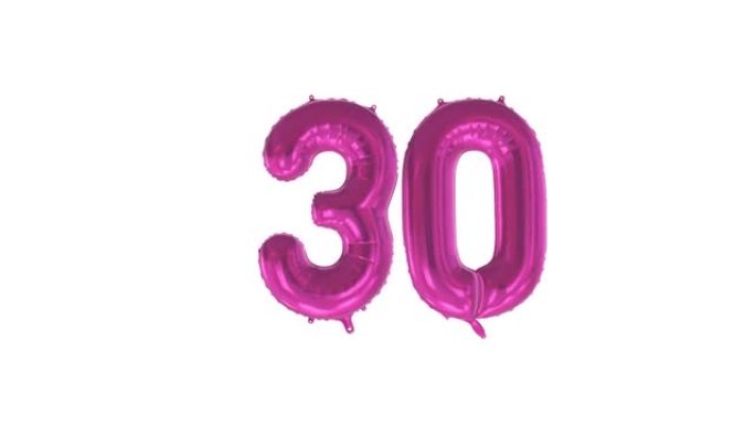 生日快乐。30岁。氦气球。循环动画。