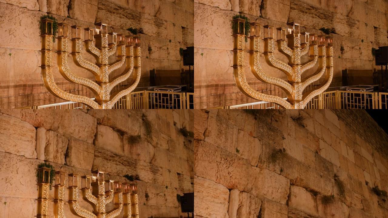 光明节在以色列耶路撒冷旧城的哭墙，