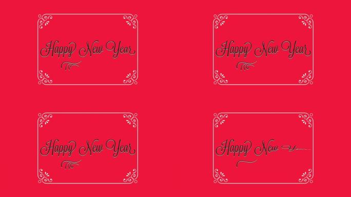 红色纹理复古框架新年快乐