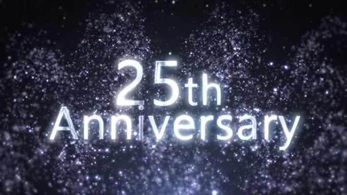 祝贺25周年，银粒子