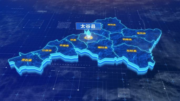 晋中市太谷县蓝色三维科技区位地图