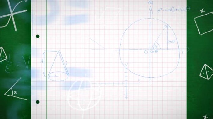 在纸上移动数学公式的动画