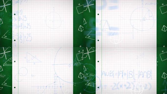 在纸上移动数学公式的动画