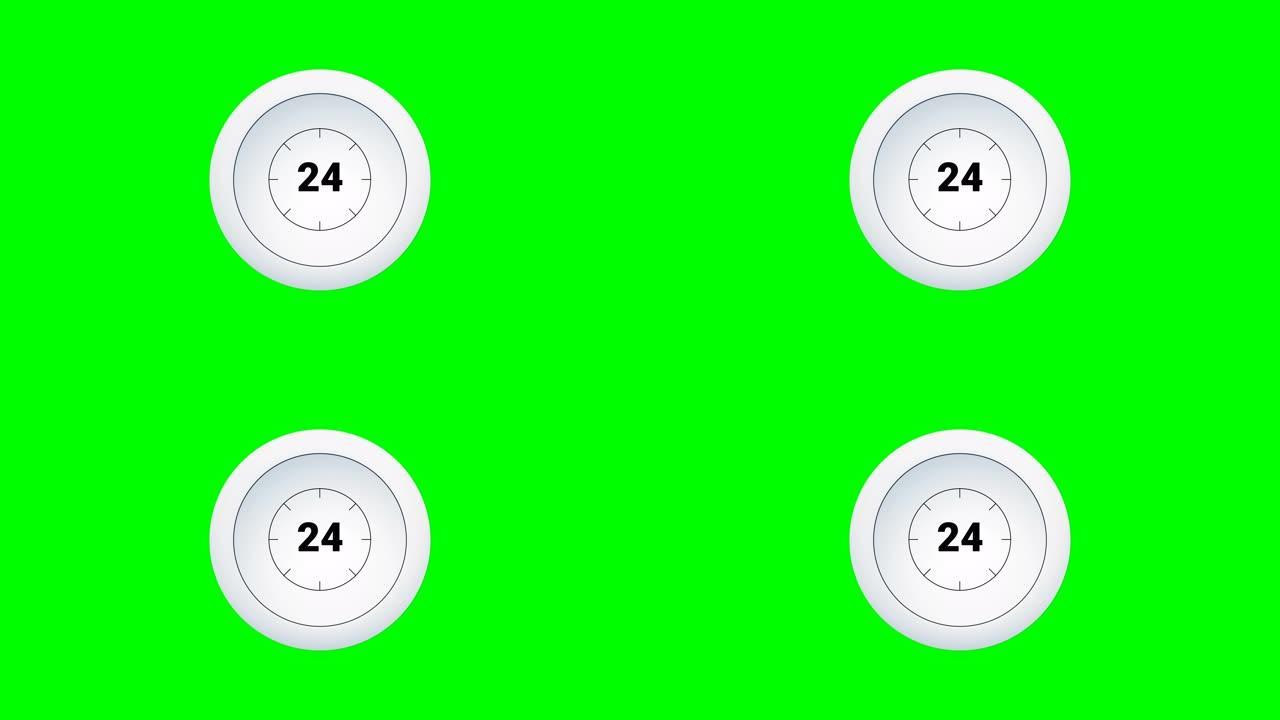 绿屏背景上的平面动画数字24，计时器概念