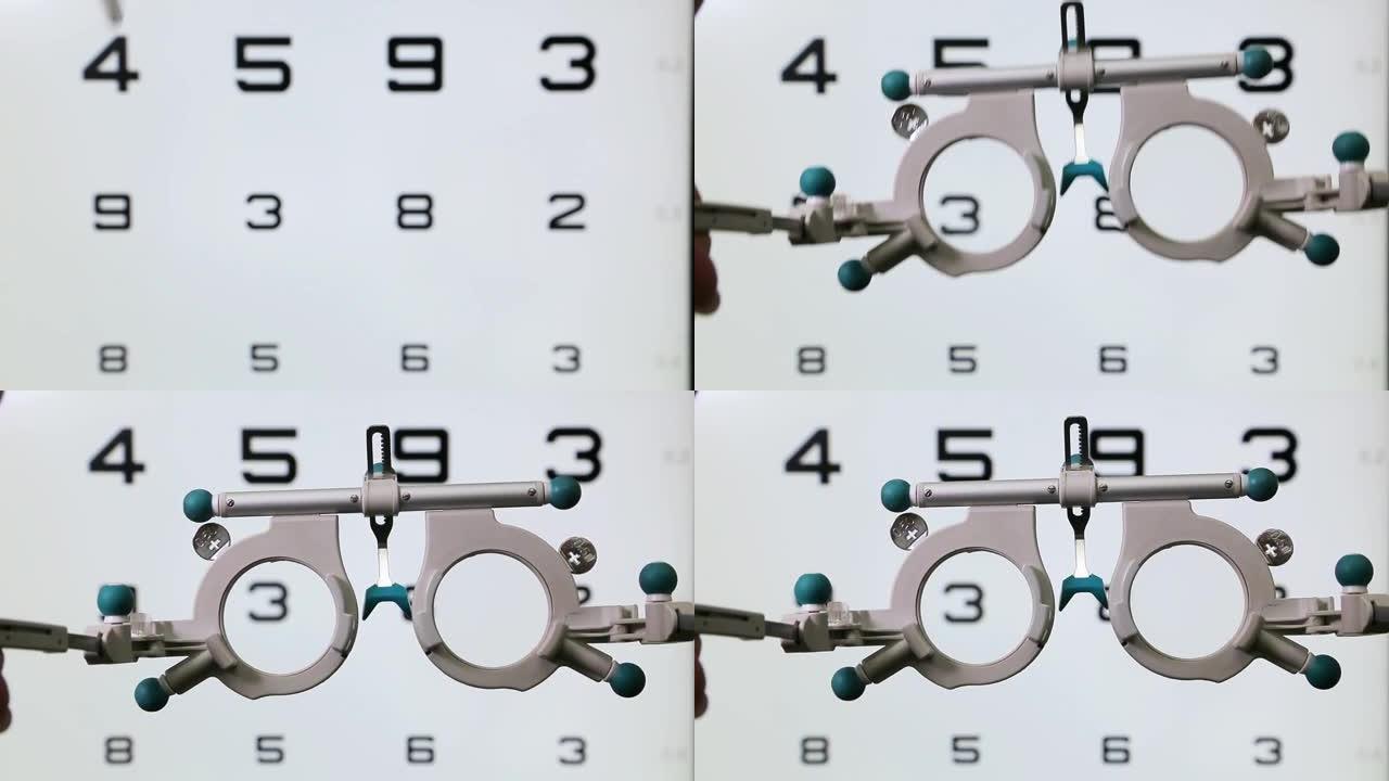 眼科诊所现代诊断设备上的眼镜选择。眼科诊所的现代诊断设备。