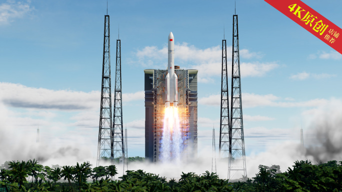 4K大国重器超级工程空间站火箭发射