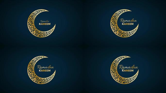 斋月卡里姆的背景与月亮和文字。蓝色动画插图