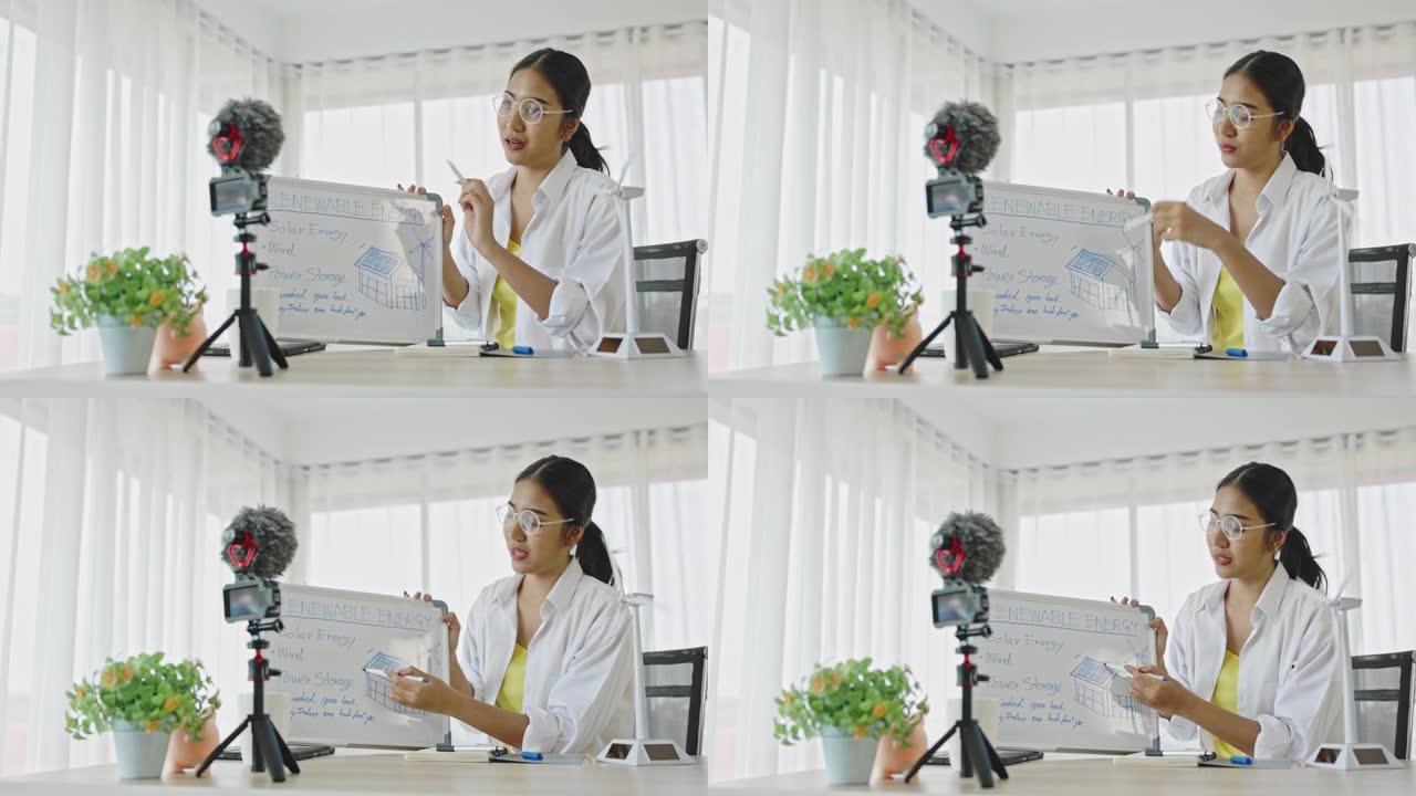 亚洲少女在家通过视频通话展示环境保护教学。