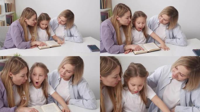 努力阅读学习的女孩家庭支持受到启发