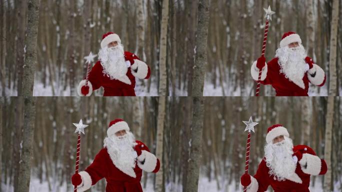 圣诞老人带着魔法杖和一袋圣诞礼物走在雪林里。