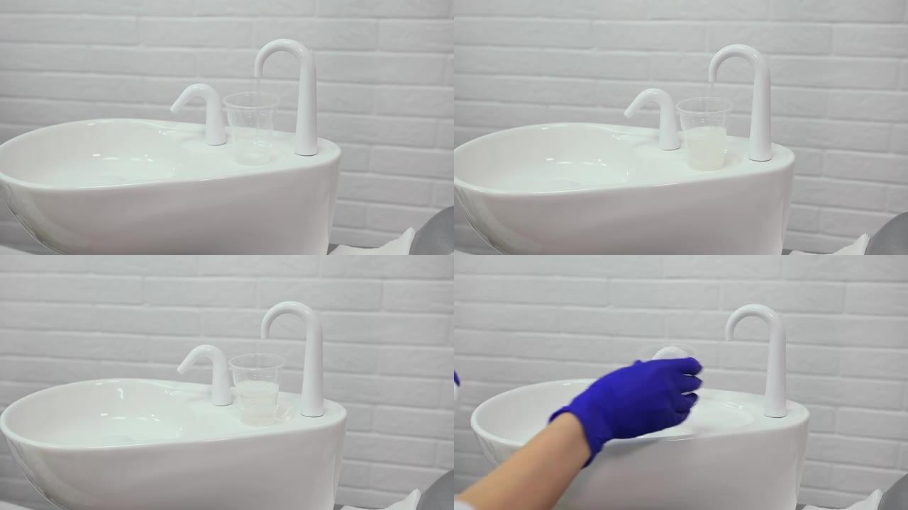 自动牙科设备，用于用水填充玻璃，用于牙科手术后漱口