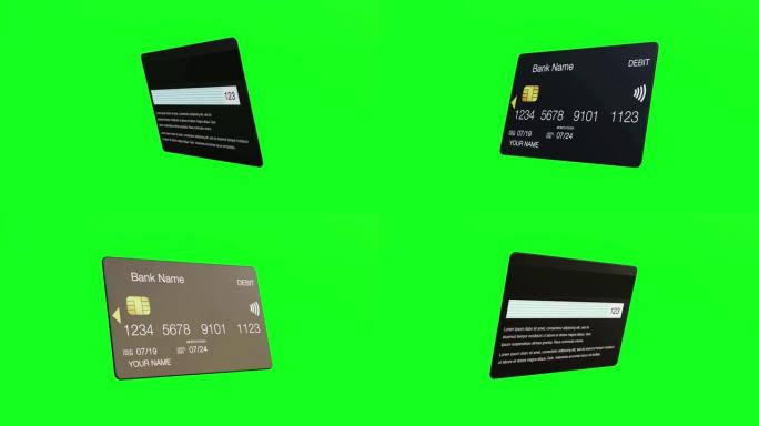 借记卡自动取款机卡3d渲染4k动画旋转循环，带绿色屏幕键控。现代银行业