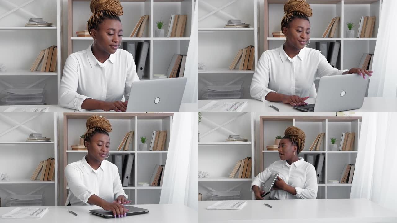 非洲职业女性虚拟交流