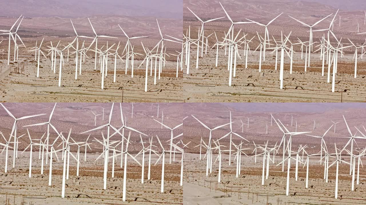 加利福尼亚州棕榈泉的空中风车农场