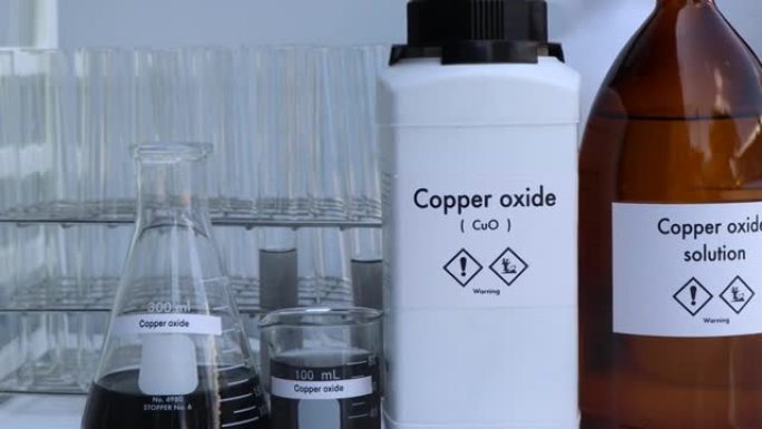 瓶中的氧化铜，实验室中的化学物质