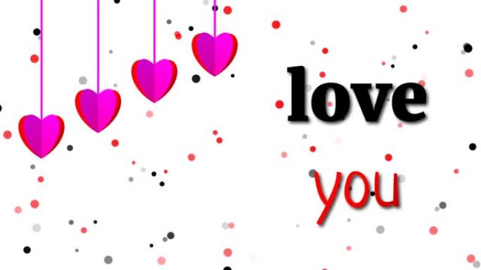 爱你的心触摸2月14日背景动画。情人节动画。