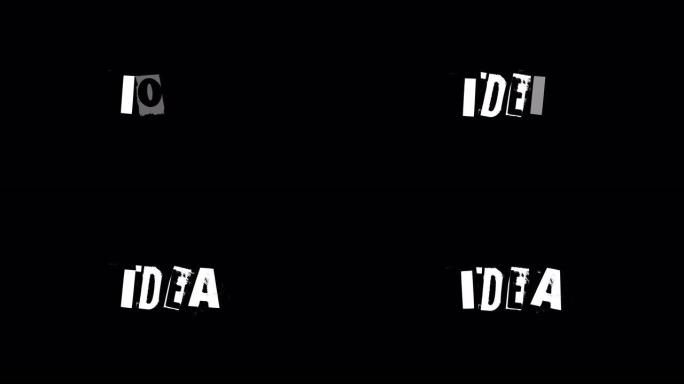 idea文本动画概念。