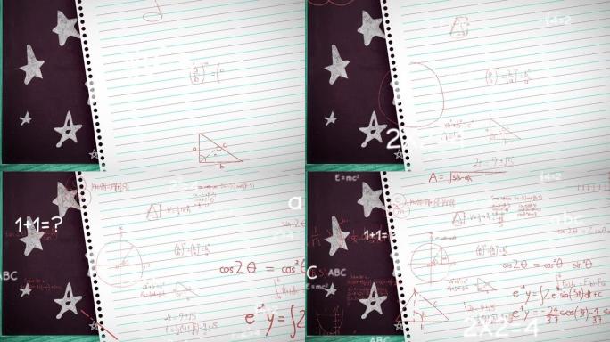 在纸上移动数学公式的动画