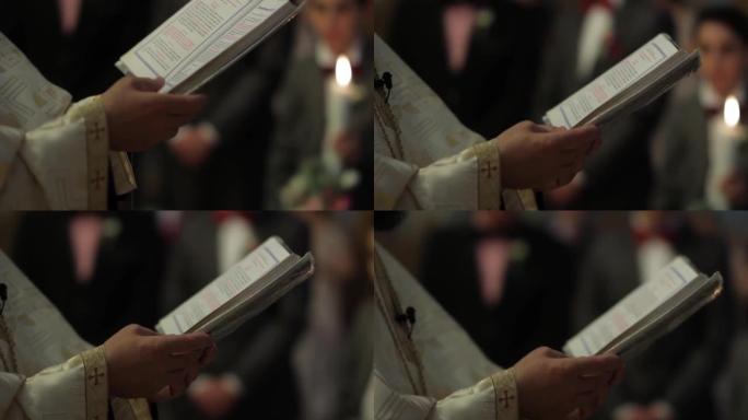 牧师在小教区教堂举行的宗教婚礼上从圣经中朗读