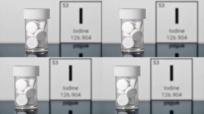 防辐射碘丸在罐子里，碘的化学元素在背景上