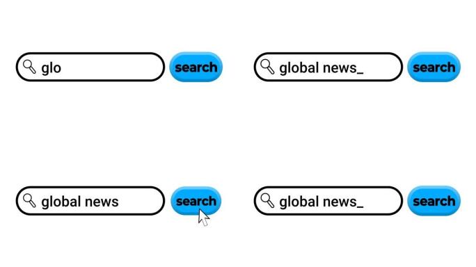 全球新闻在线搜索在搜索栏动画。现场活动、新闻和在线信息概念。
