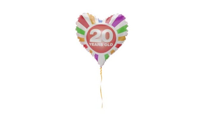 生日快乐。20岁。氦气球。循环动画。