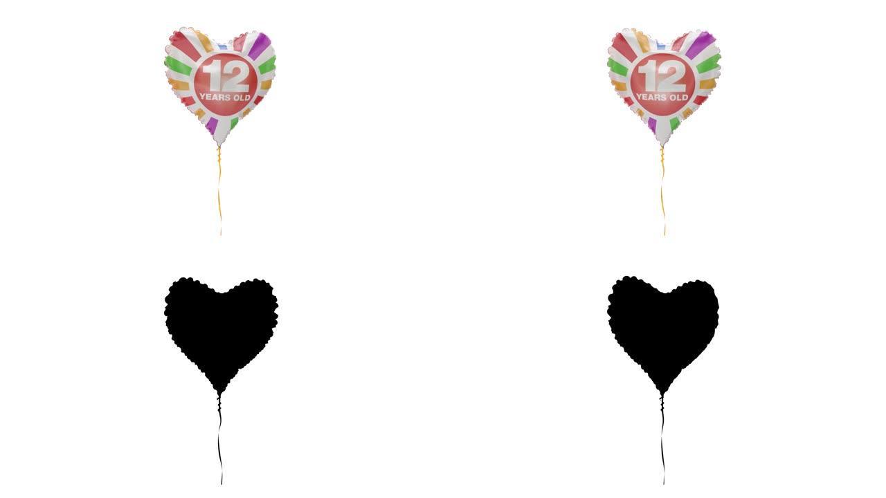 生日快乐。12岁。氦气球。循环动画。