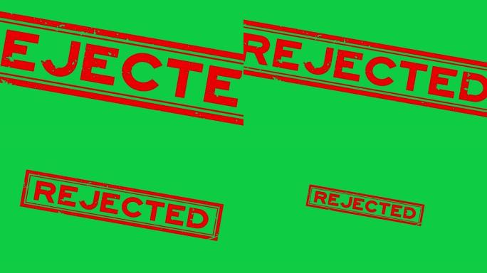 垃圾红色拒绝字方形橡胶印章印章放大绿色背景