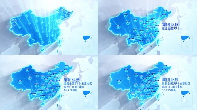 高端简洁中国科技地图云南