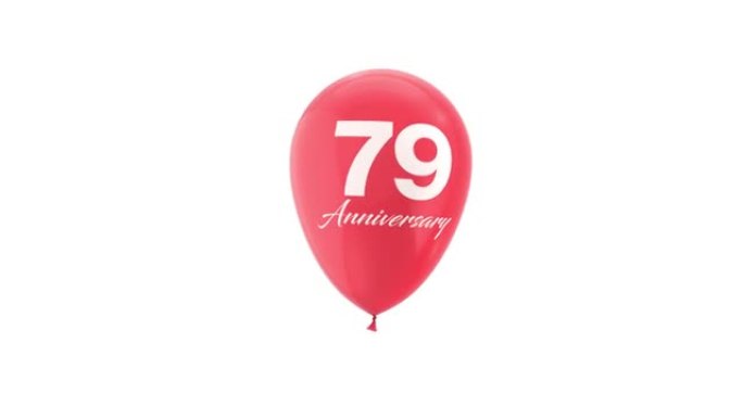 79周年庆典氦气球动画。