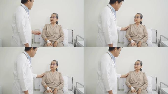 亚洲医生的肖像检查生病的老年老年患者的身体在医院的医疗和保健中住院。人们的生活方式
