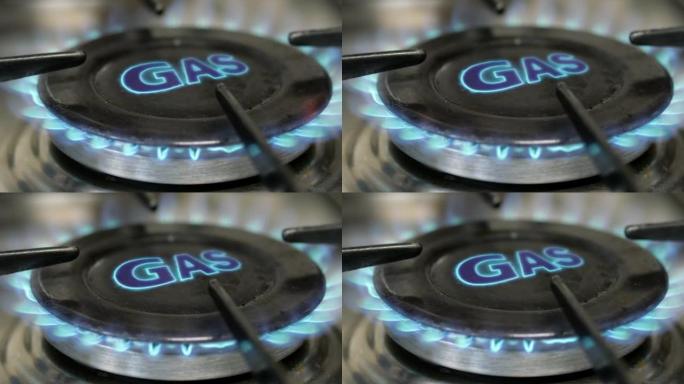 厨房煤气燃烧器的特写镜头，上面写着煤气。