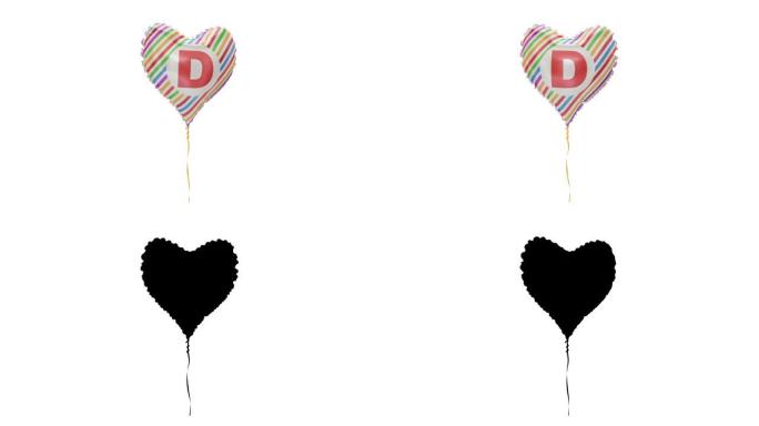 带字母-D的氦气球